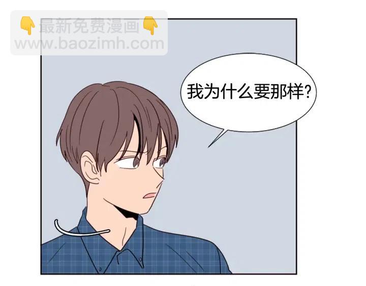 第75话 能和他通电话的人71