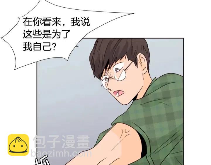 第75话 能和他通电话的人75