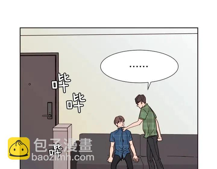 第75话 能和他通电话的人79
