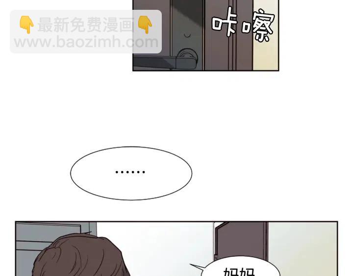 第75话 能和他通电话的人81