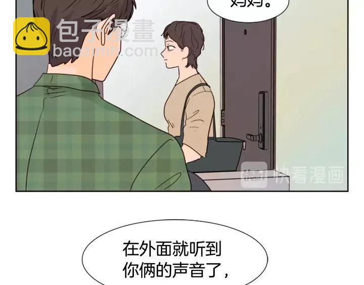 第75话 能和他通电话的人82