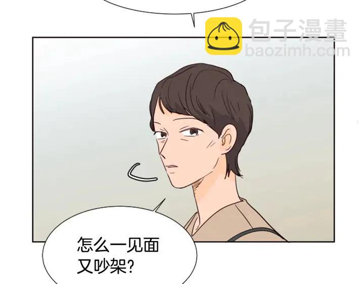 第75话 能和他通电话的人83