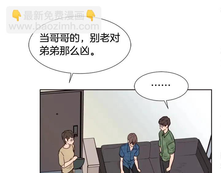 第75话 能和他通电话的人85
