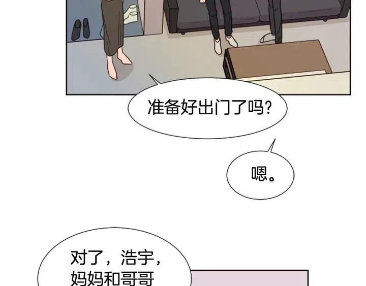 第75话 能和他通电话的人86
