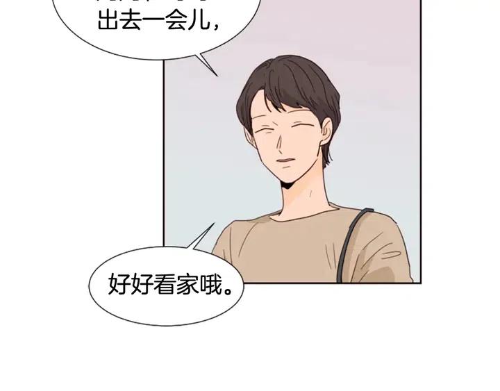 第75话 能和他通电话的人87