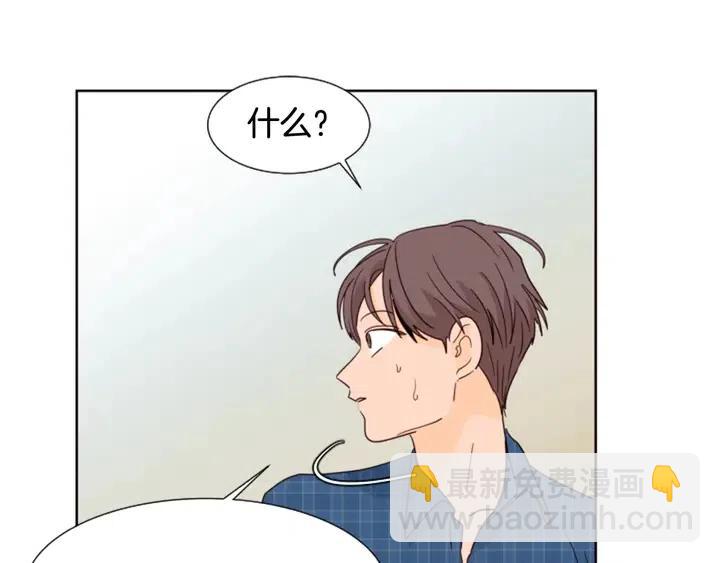 第75话 能和他通电话的人88