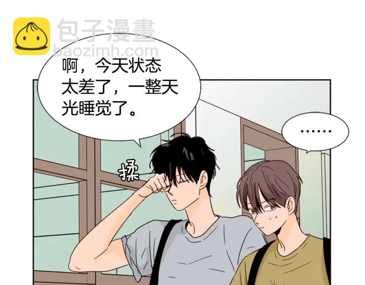 第75话 能和他通电话的人9
