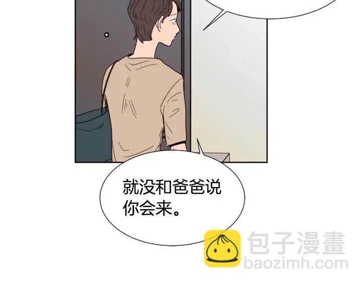 第75话 能和他通电话的人90