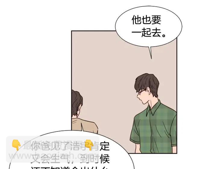 第75话 能和他通电话的人91