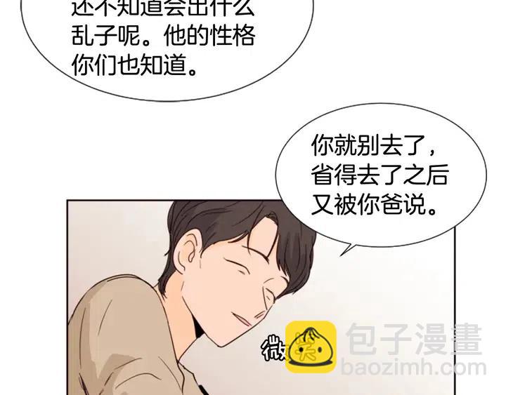 第75话 能和他通电话的人92