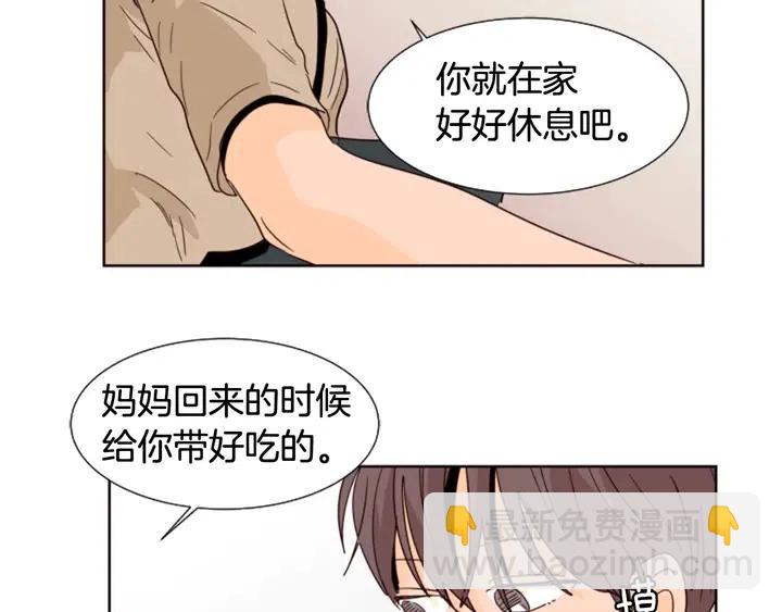 第75话 能和他通电话的人93