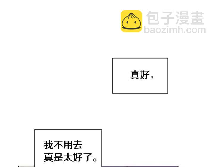第75话 能和他通电话的人97
