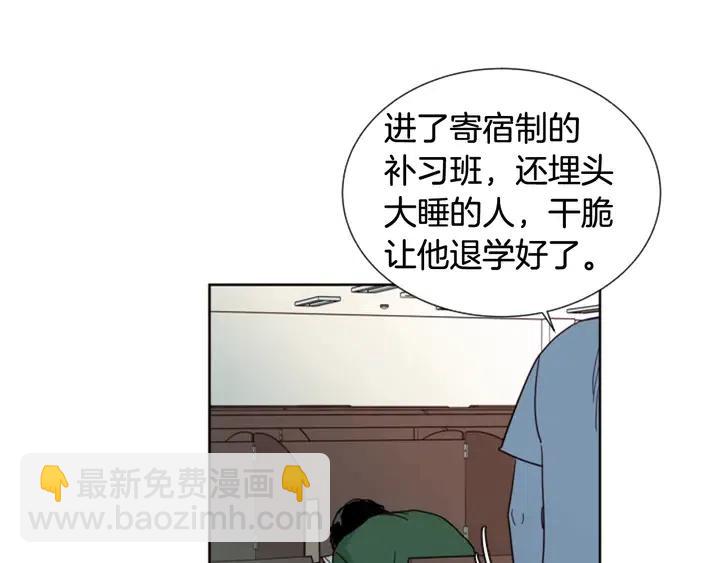 第77话 想让你今后一直开心12