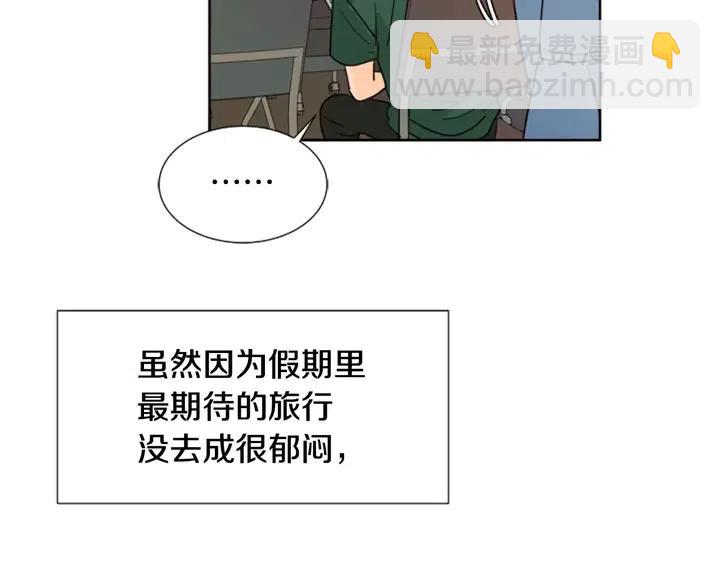 第77话 想让你今后一直开心13