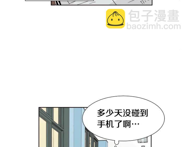 第77话 想让你今后一直开心17