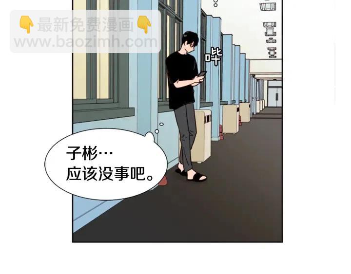 第77话 想让你今后一直开心18