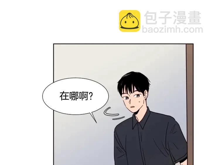第77话 想让你今后一直开心23