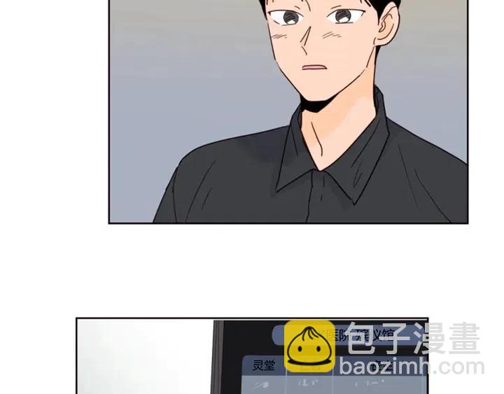 第77话 想让你今后一直开心26