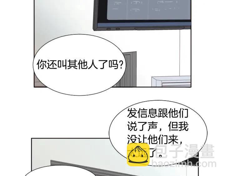 第77话 想让你今后一直开心27