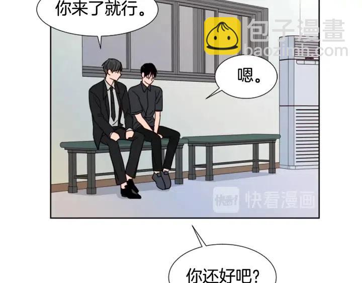 第77话 想让你今后一直开心28