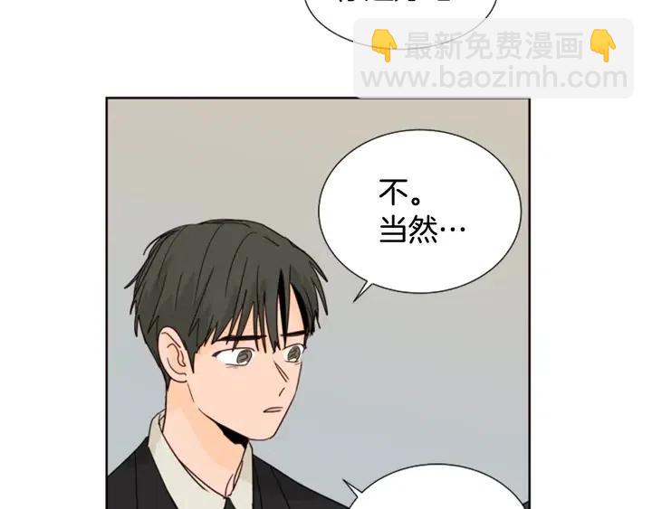 第77话 想让你今后一直开心29