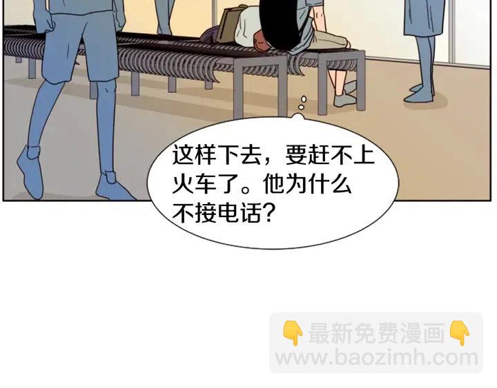 第77话 想让你今后一直开心3