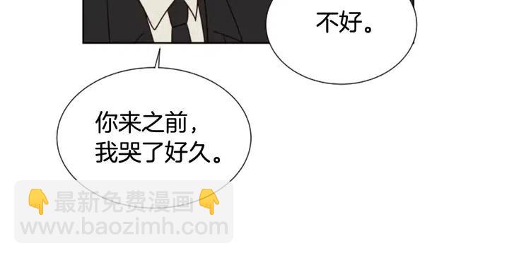 第77话 想让你今后一直开心30