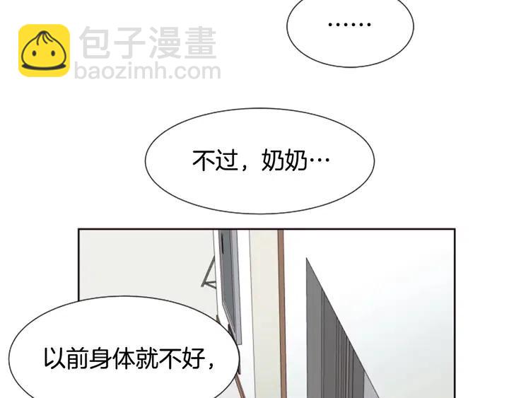 第77话 想让你今后一直开心32