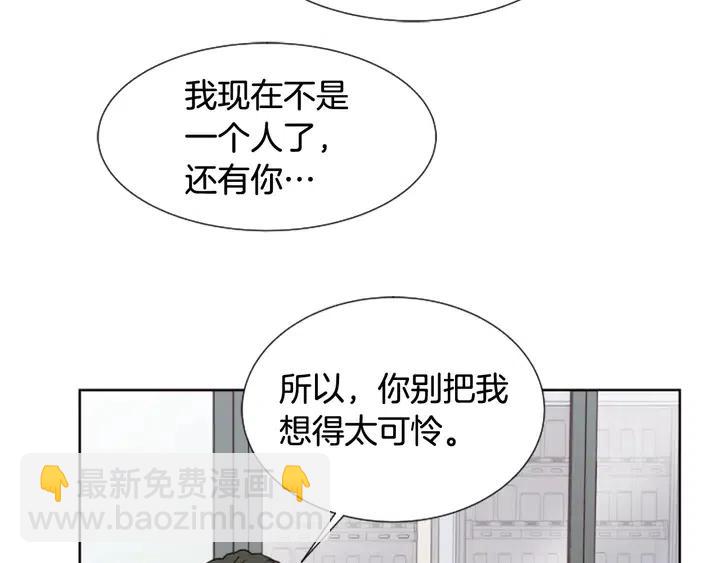第77话 想让你今后一直开心34