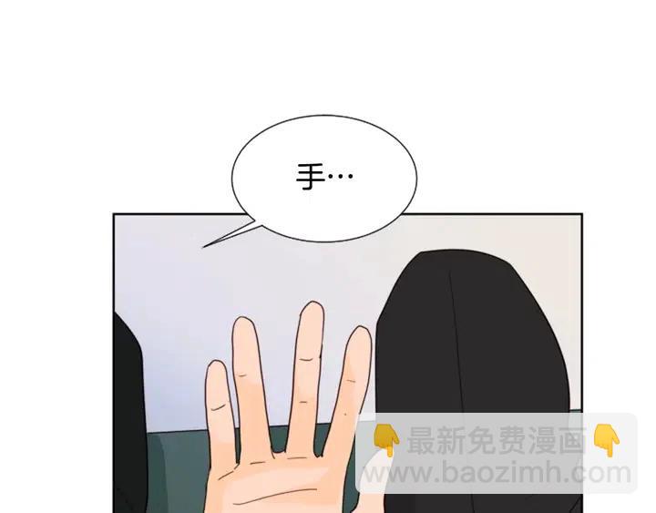 第77话 想让你今后一直开心37