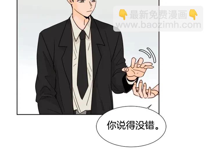 第77话 想让你今后一直开心39