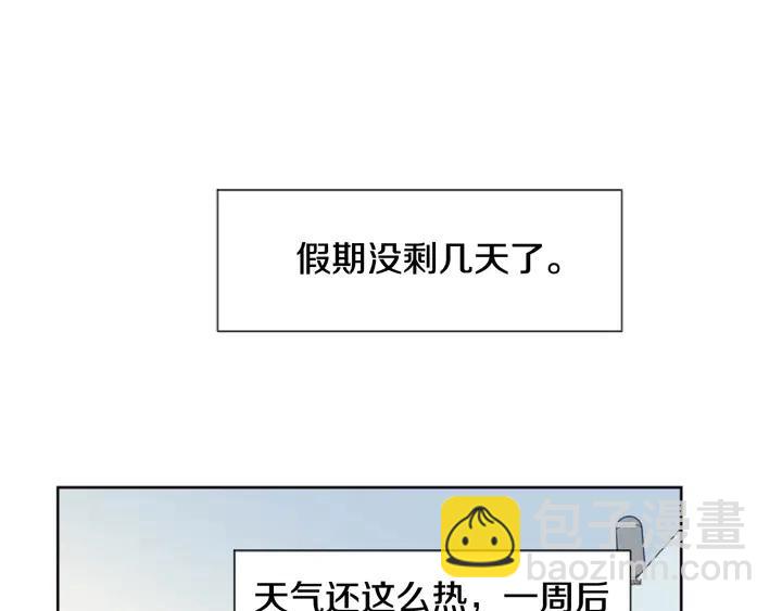 第77话 想让你今后一直开心43