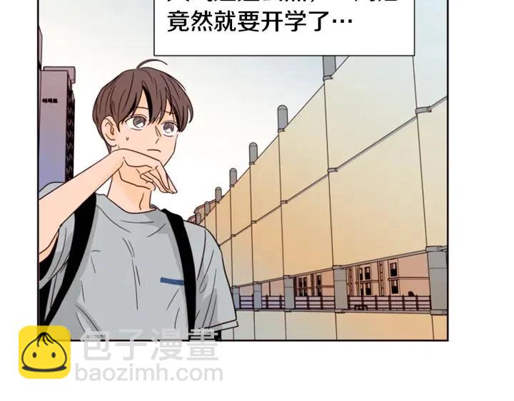第77话 想让你今后一直开心44