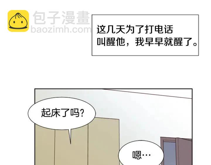 第77话 想让你今后一直开心45