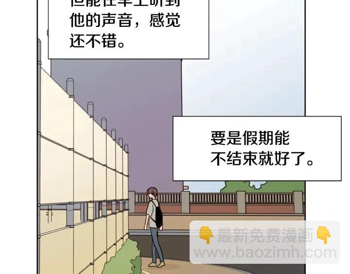 第77话 想让你今后一直开心49