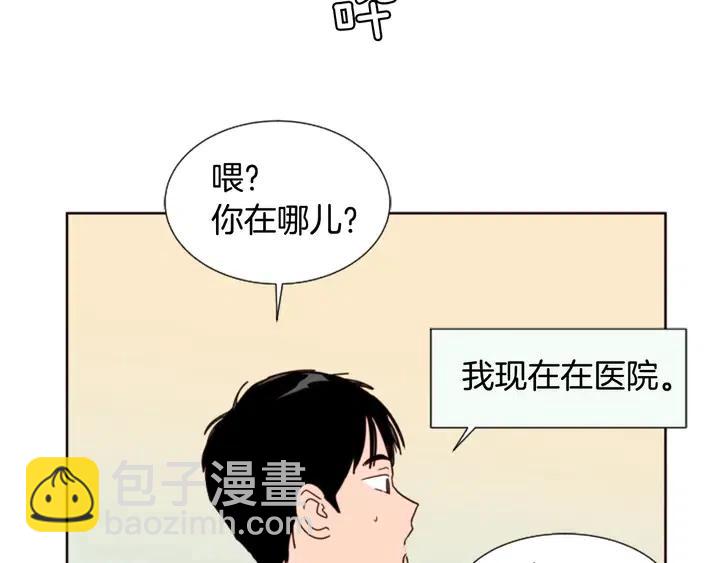第77话 想让你今后一直开心5