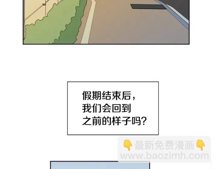 第77话 想让你今后一直开心54