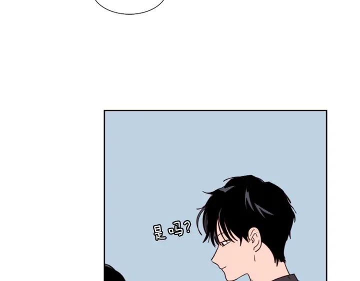 第77话 想让你今后一直开心59