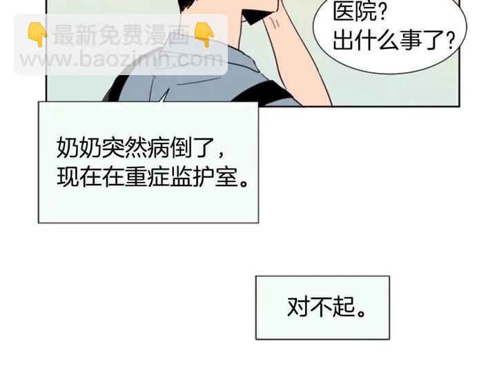 第77话 想让你今后一直开心6