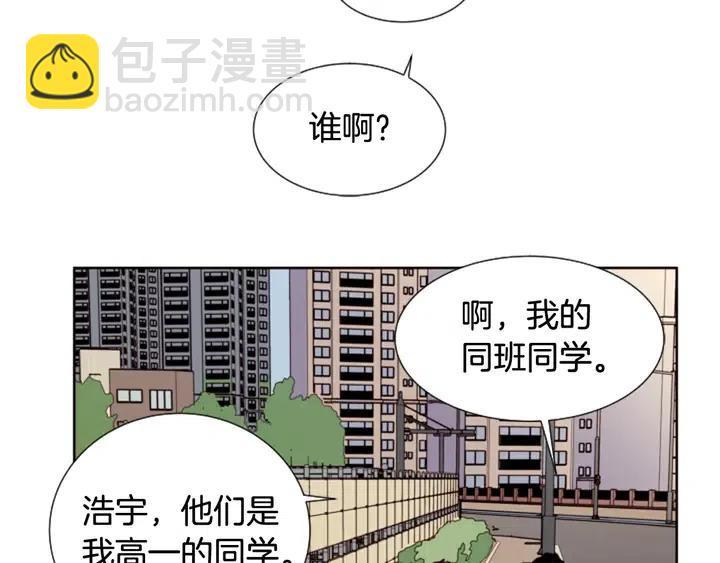 第77话 想让你今后一直开心63