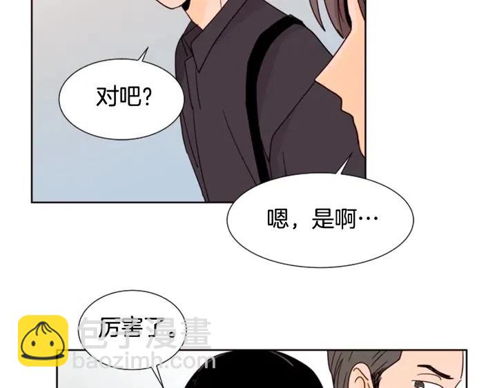 第77话 想让你今后一直开心70