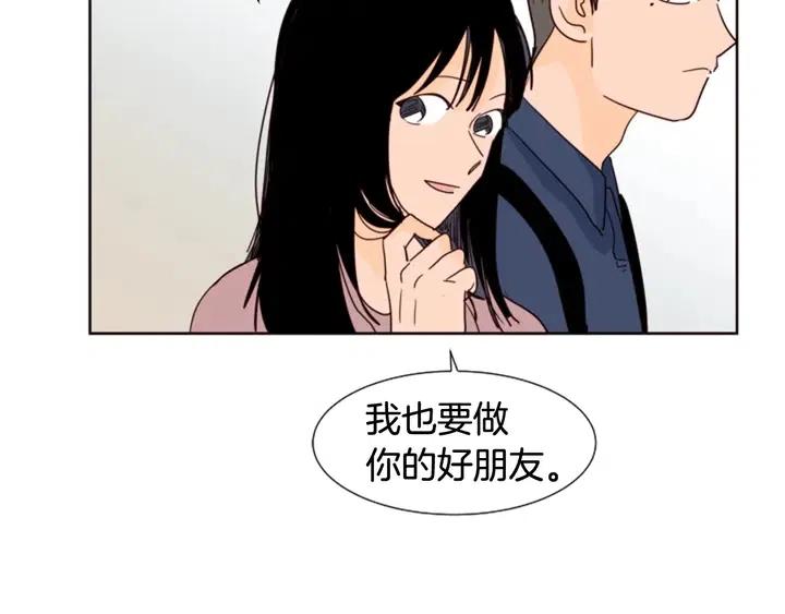 第77话 想让你今后一直开心71