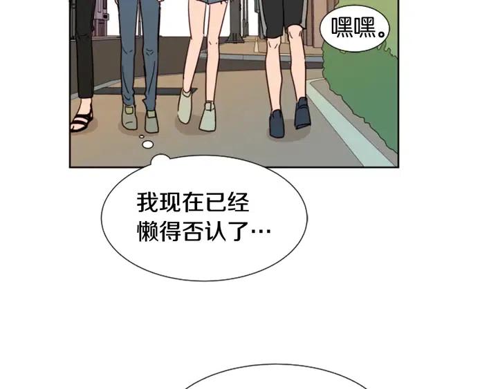 第77话 想让你今后一直开心73