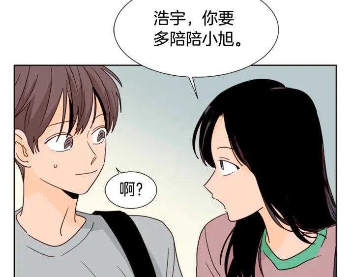 第77话 想让你今后一直开心74