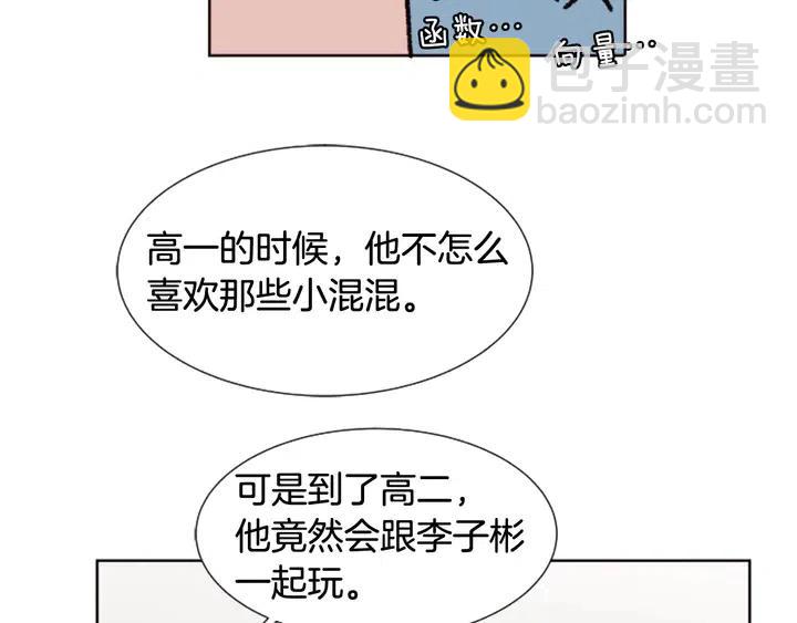 第77话 想让你今后一直开心79
