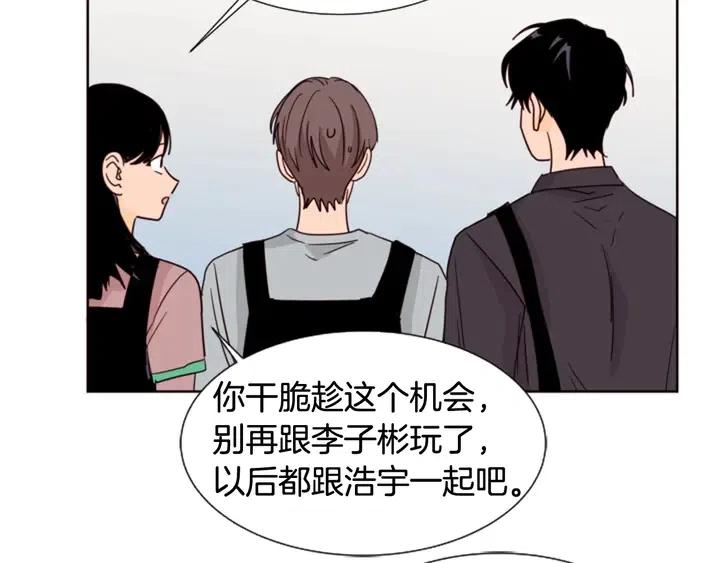 第77话 想让你今后一直开心80