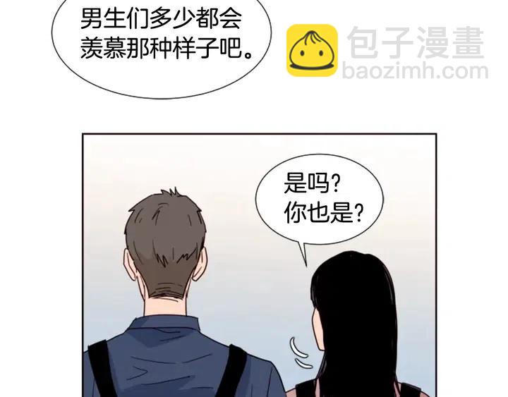 第77话 想让你今后一直开心82