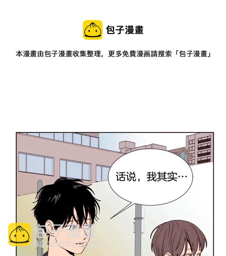第77话 想让你今后一直开心86