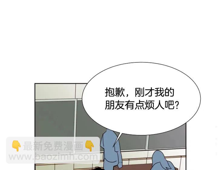 第77话 想让你今后一直开心90