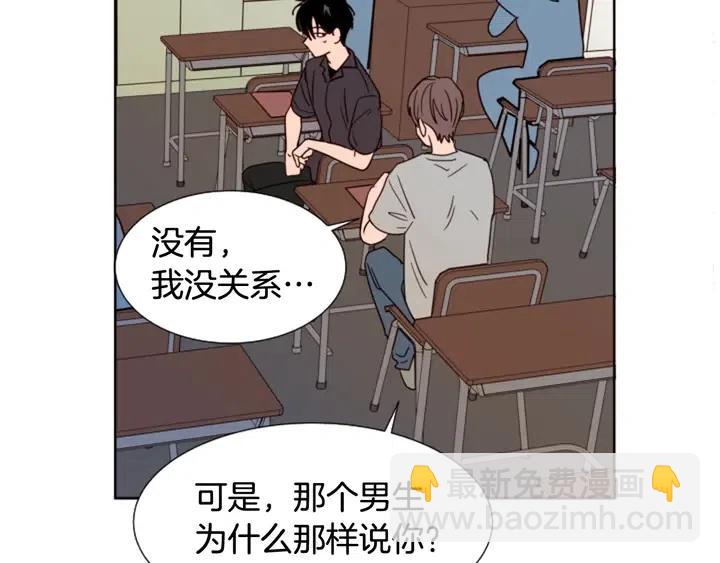 第77话 想让你今后一直开心91